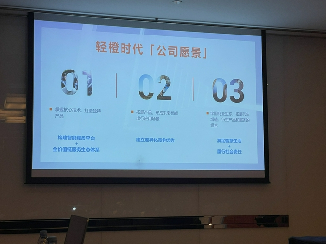 新浪汽车原文配图